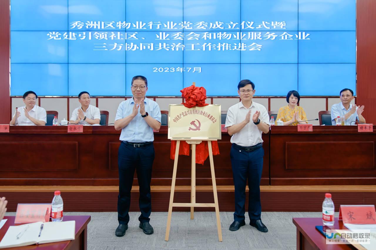 打造引领行业的网站，与您共创数字品牌传奇