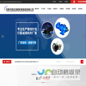 济南会员卡,专业pvc卡片设计定做,优质VIP卡片制作-食堂管理系统-食堂刷卡机-食堂订餐软件-济南正博电子