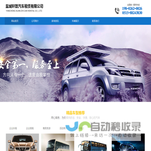 西安实验室设备定制_西安非标仪器设备_西安科研仪器定制-西安鼎业流体科技有限公司