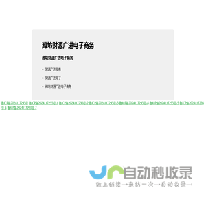 北京气膜厂家-气膜训练馆-气膜体育馆-工业料场封闭-封闭式煤场-北京柏兰达