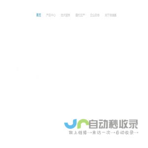 浙江普力兹克节能科技股份有限公司-系统门窗,工程门窗,阳光房