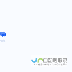 不卡元素