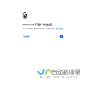 紫外分光光度计-双光束紫外可见分光光度计-上海元析仪器有限公司