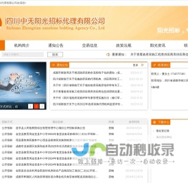 厦门物流公司-厦门货运公司-厦门广圣货运配载