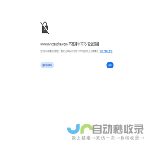 同城淘车网二手车交易平台|二手车|同城货车|同城租车|汽车违章查询|全国车商免费发布|惠州优车汽车贸易有限公司