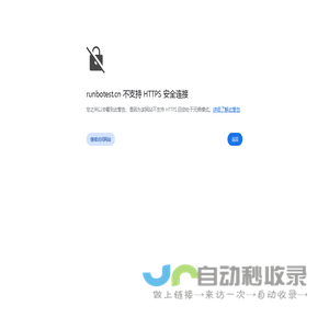 吉林省泰斯特生物电子工程有限公司