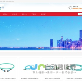 深圳市迈瑞通通信技术有限公司 华为交换机 华为olt  中兴olt 华为代理商 华为防火墙 华为服务器 华为无线ap 华为光模块