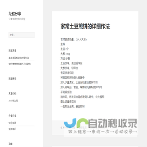 南昌吉盛机电设备有限公司