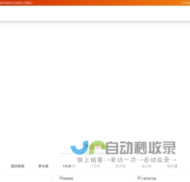 德州博亿木业有限公司