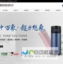 上海宏晨家庭用品有限公司(宏晨塑胶制品)-官网