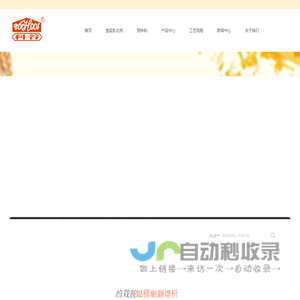 食品乳化剂_蛋糕乳化剂_起泡剂_蛋糕油_预拌粉-广州市科谷食品有限公司-广州科谷