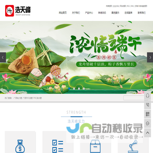 正大热镀锌管,正大镀锌钢管,正大镀锌方管,正大镀锌管-邯郸正大制管