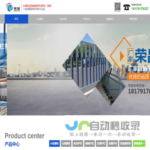 江西铝艺护栏-热浸锌护栏-南昌金属护栏-南昌荣昌护栏有限公司