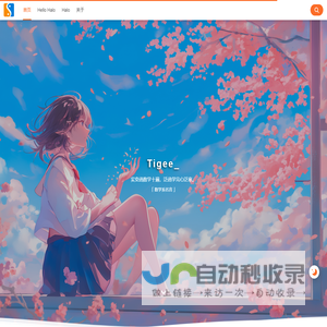 钛极客技术站