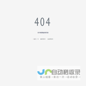 中国林业出版社官网-小途知识服务平台