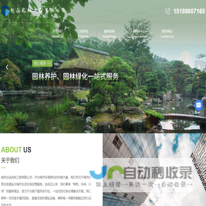 城市建筑垃圾清运-城市生活垃圾清运服务-南京谷品尚秋工程有限公司