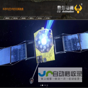 西安数影动画有限公司