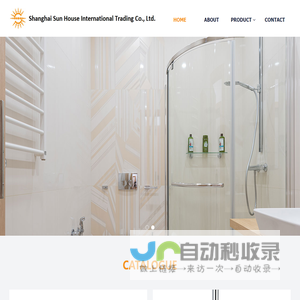 Shanghai Sun House International Trading Co., Ltd.