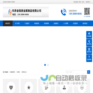 铁阳极,铁阳极加工,铁锰铬阳极-铁阳极厂家