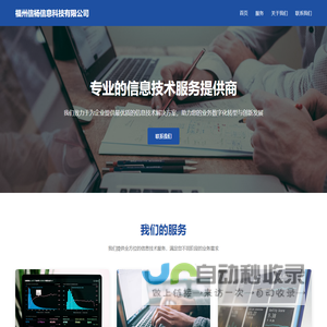 浙江德东电机股份有限公司 – 浙江德东电机股份有限公司始创于1982年，是电机、风机、风扇研发设计，制造和销售的专业企业。公司拥有两大品牌 – “德东”和“东玛”，在电机和风扇领域享有很高的声誉。历经40多年的发展，目前公司共具有4个生产研发基地，总占地面积20万平方米，员工总数1200多人，其中中高级技术人员50多人。