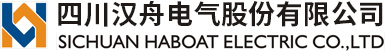 汉舟电气官网-四川汉舟电气-汉舟电气-中压成套开关设备 -低压成套开关设备