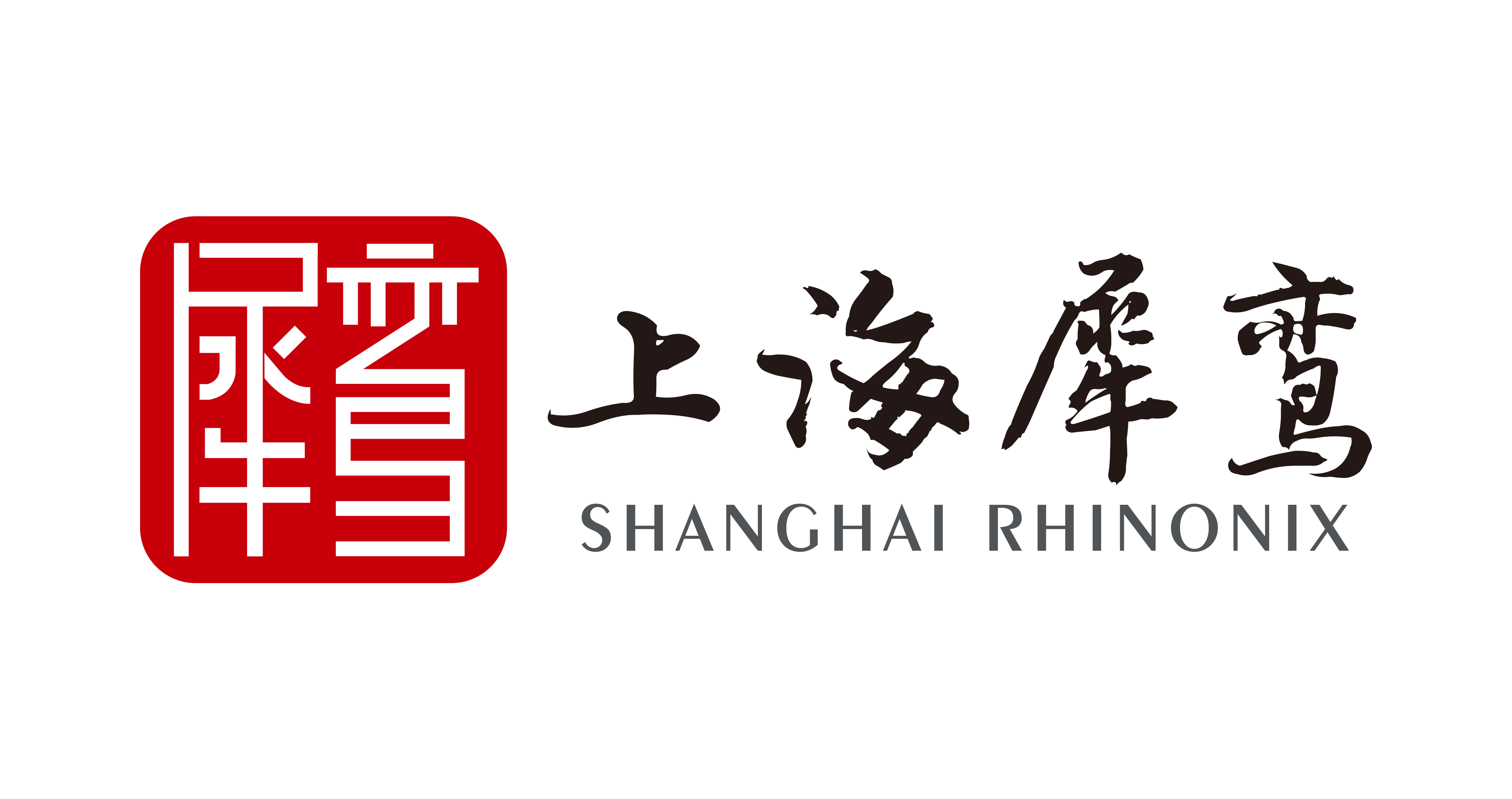 上海犀鸾新材料科技有限公司