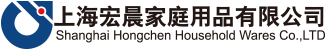 上海宏晨家庭用品有限公司(宏晨塑胶制品)-官网