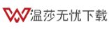 绿色软件下载_热门电脑游戏下载_招官方下载地址就上_温莎下载